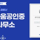 2호선공인중개사사무소 이미지