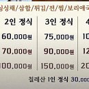 홍어1번지 이미지