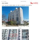 한백아파트 이미지