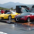 슈퍼카랜드 이미지