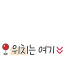 호남가스충전소 이미지