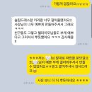 [송도부케]디어오브플라워 청담 해밀스튜디오 웨딩촬영부케 카라부케 후기
