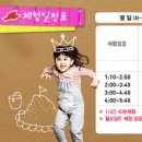 이영란의 밀가루체험놀이 「가루야 가루야 」 이미지