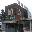 도미노피자 앞 사거리(창전동) | 십년만에 재회한 그 맛 제주도 서귀포 뜨랑국수 (구 수모루국수) 내돈내산 솔직후기