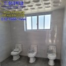 금호석유화학(주) 여수고무제2공장