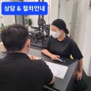 목동헬스장 체형교정 pt 찾는 방법