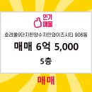 공정한공인중개사사무소 이미지
