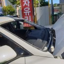 낙원자동차유리