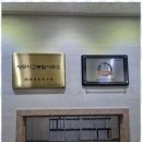 구리역세무사 세무법인 한맥, 정성어린 상담과 믿을 수 있는 절세