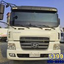 태경특장 이미지