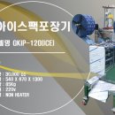 굿아이스 이미지