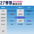 망미중학교 이미지