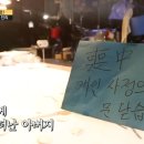 활어회포장 이미지