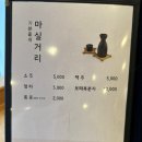 한촌설렁탕 대학로점 이미지