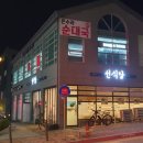 돈수라순대국 이미지