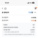 종근당 락토핏 50일분 950원 ! (오늘까지) - 락토핏 50일분은 품절ㅠㅠ 다른상품에 쿠폰 적립금은 적용 가능 이미지