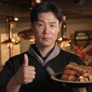 명륜진사갈비 이미지