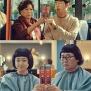 타임바
