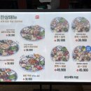 완미족발(서울상봉점) 이미지