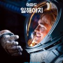 통큰엔설국 이미지
