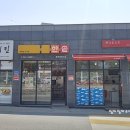 한솥도시락북평고점 | &lt;한솥도시락 동해북고점&gt; 반찬만 따로 팔아서 좋은데?