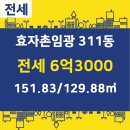 임광공인중개사사무소 이미지