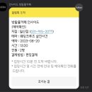 인사이드 방탈출카페