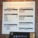 도기동커피 이미지