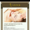 쏠피부관리샵 이미지