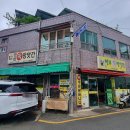 평화떡방앗간 - 김해시 활천로202번길 19-1 | 평화떡방앗간