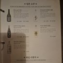 이자카야서촌 이미지