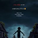 [웨폰]17명의 아이들이 사라졌다. 단 한 명만 빼고... 웨폰 결말. 이미지