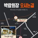 H2370 이미지