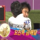 [2012 런던올림픽] 양궁 ‘19번째 金’…쇼트트랙과 최다 타이 이미지