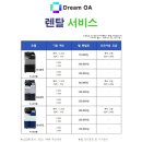 드림OA - 관악구 솔밭로7길 1 | 드림OA