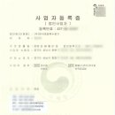 남부종합중기 이미지
