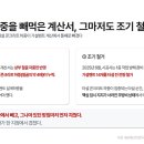 시선광주
