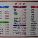편의방 이미지