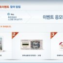 모항 해나루 가족호텔 이미지
