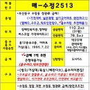 수정4동 주민센터 네이버블로그