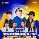 아마존 정육마트