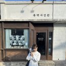 서래로3길 21 | 나다닐 수 있을 때 나다니자