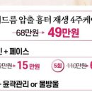 미드림에스테틱