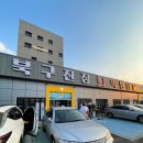 숙자초장 | 울산 진장 회 먹방타운 '숙자초장'