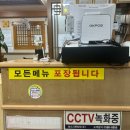 신가네 원주추어탕 네이버블로그