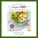 주식회사 디보션푸드 이미지
