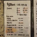 항꾸네 광주공원점 이미지