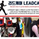 리드케어 이미지