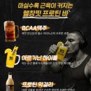 열린 헬스클럽 | NS 포대유청 성수 팝업 &#39;헬스&#39;클럽 다녀온 후기