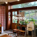 제주시 제주도민 맛집이라는 옥란면옥 찐 후기